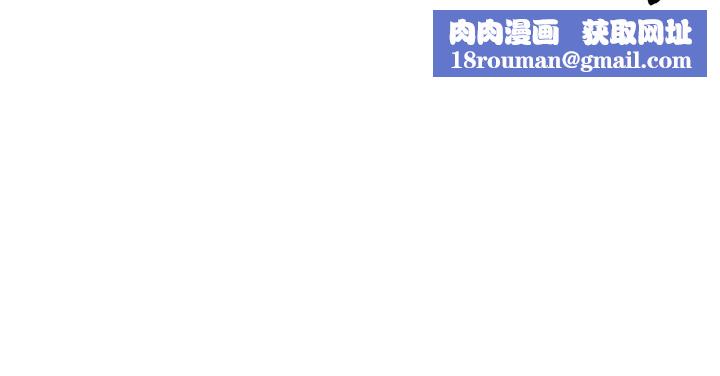 初次深交,请多指教第82話-爭先恐後搶著吹