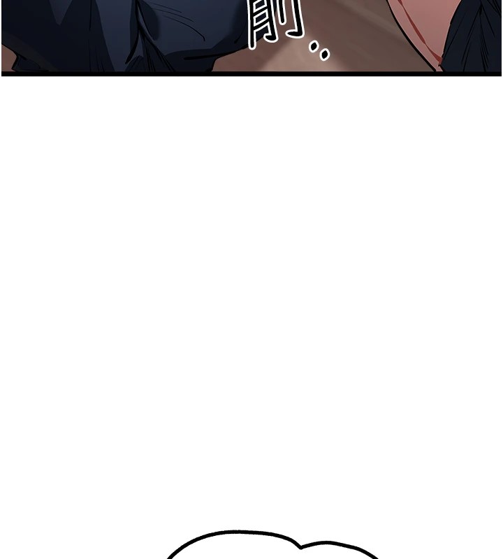 初次深交,请多指教第82話-爭先恐後搶著吹