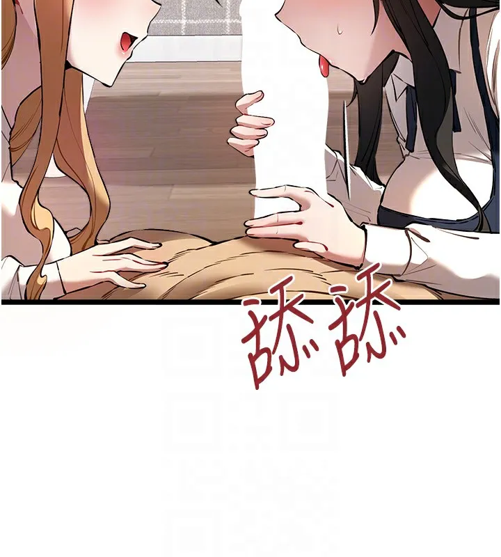 初次深交，请多指教-第82話-爭先恐後搶著吹 - 图片 98