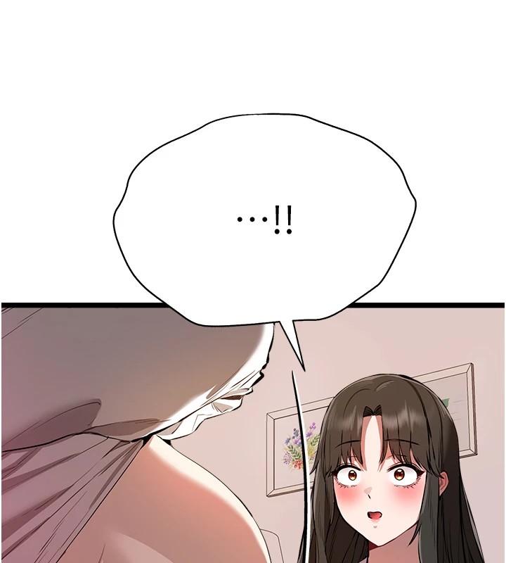 初次深交，请多指教第82話-爭先恐後搶著吹