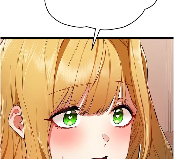 初次深交,请多指教第82話-爭先恐後搶著吹