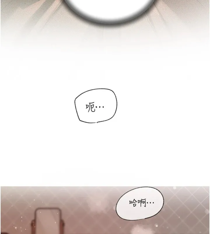 岳母为何那样-第36話-同時高潮的兩人 - 图片 13
