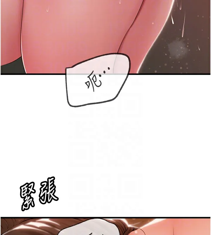 岳母为何那样-第36話-同時高潮的兩人 - 图片 31