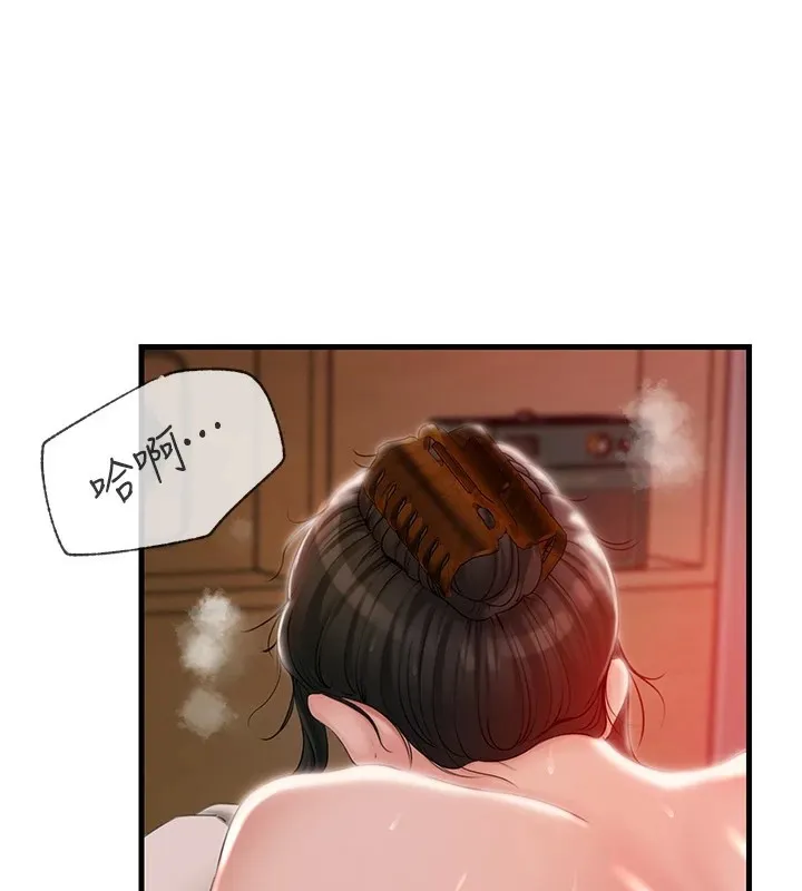 岳母為何那樣第36話-同時高潮的兩人