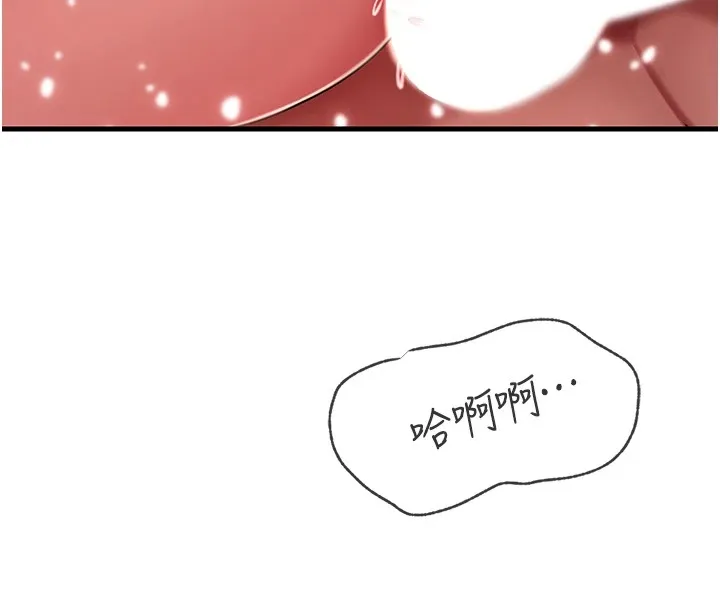 岳母为何那样-第36話-同時高潮的兩人 - 图片 37