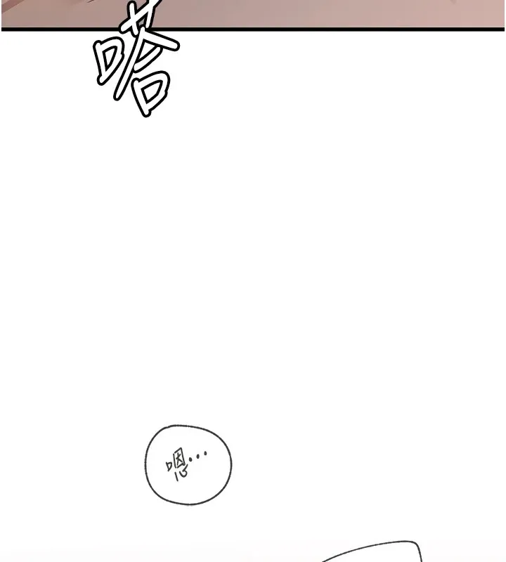 岳母为何那样-第36話-同時高潮的兩人 - 图片 41