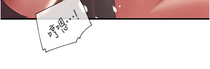 岳母為何那樣第36話-同時高潮的兩人