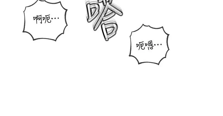 岳母为何那样-第36話-同時高潮的兩人 - 图片 68