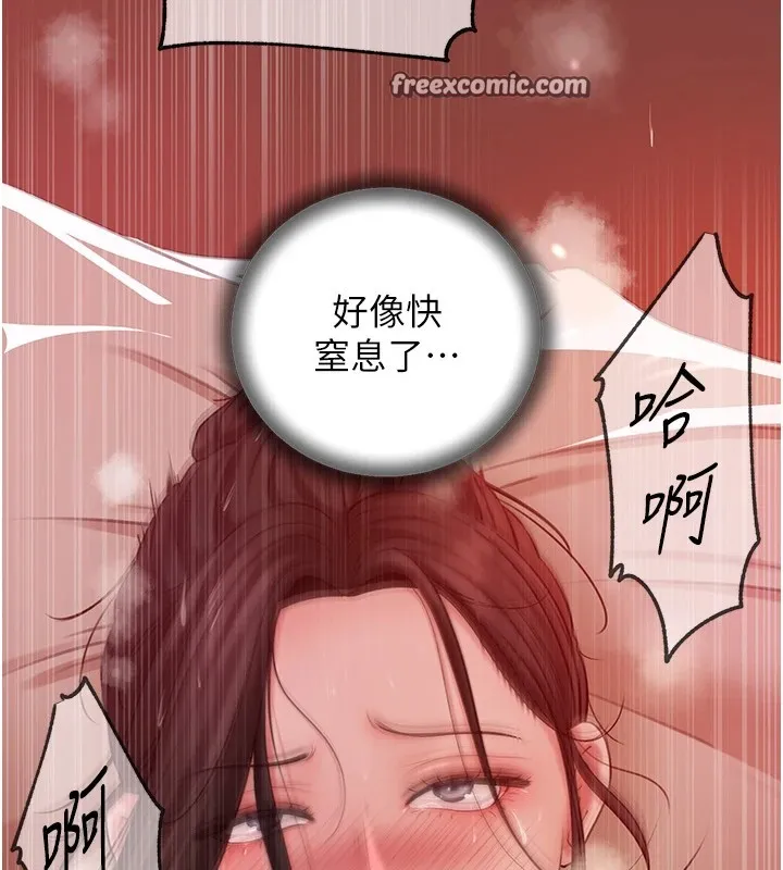 岳母为何那样-第36話-同時高潮的兩人 - 图片 80