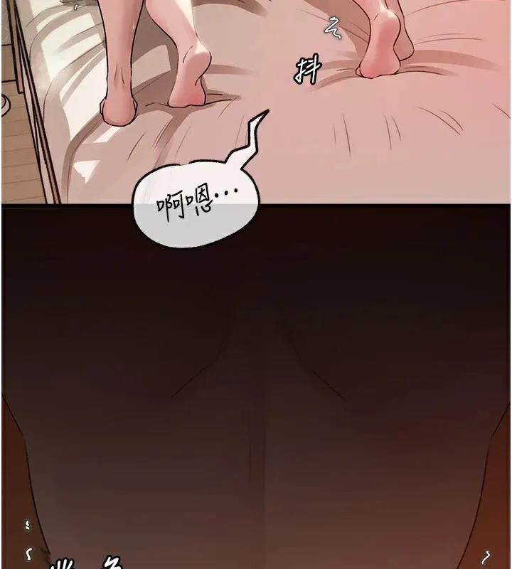 岳母为何那样-第36話-同時高潮的兩人 - 图片 99