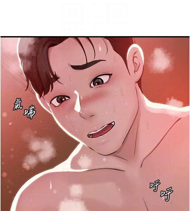 岳母为何那样-第36話-同時高潮的兩人 - 图片 107
