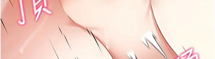 穿入VR成為性域獵人第50話-幹嘛那麼驚慌?
