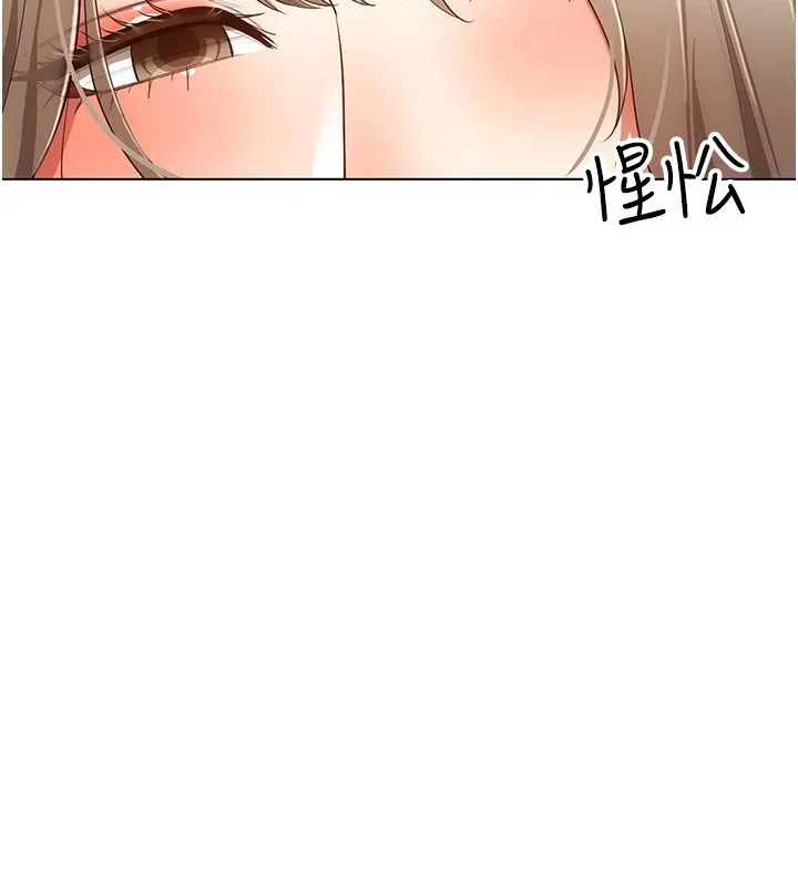 穿入VR成为性域猎人-第50話-幹嘛那麼驚慌? - 图片 36