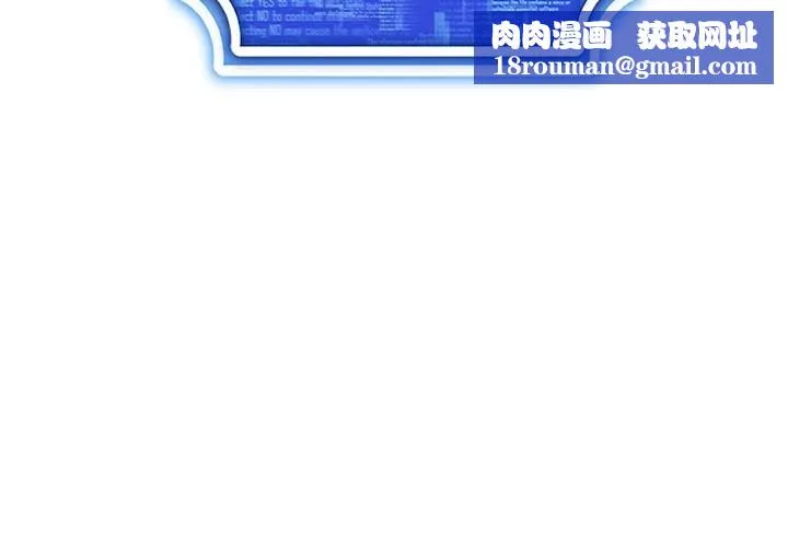 穿入VR成為性域獵人第50話-幹嘛那麼驚慌?