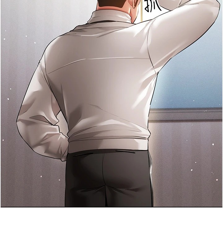 穿入VR成为性域猎人第50話-幹嘛那麼驚慌?