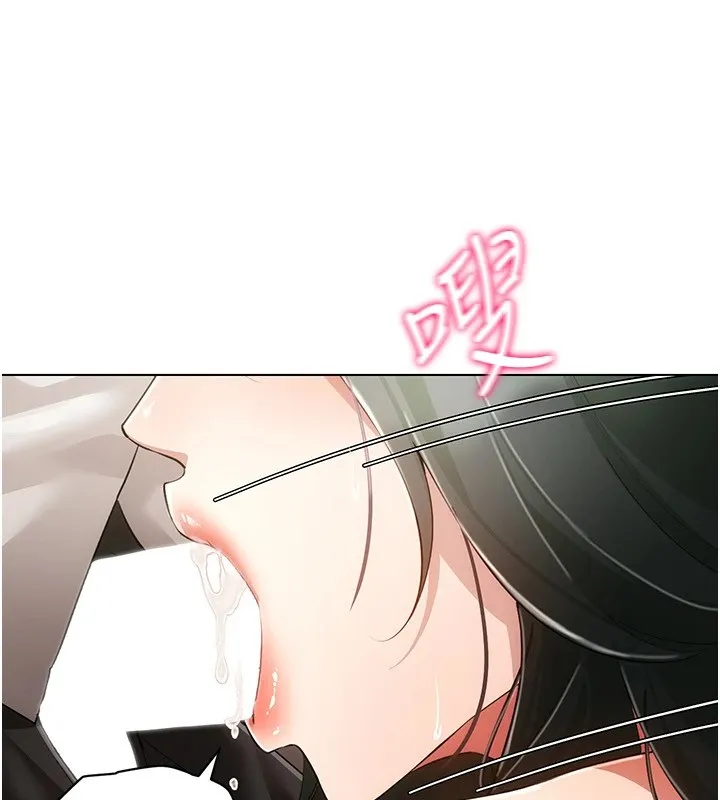 穿入VR成为性域猎人-第50話-幹嘛那麼驚慌? - 图片 131