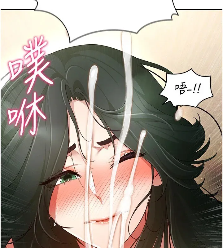 穿入VR成为性域猎人-第50話-幹嘛那麼驚慌? - 图片 151