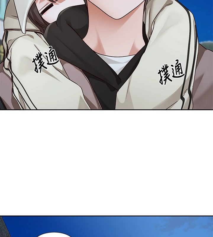 社团学姊第204話-江郁涵，告訴全世界妳是我的