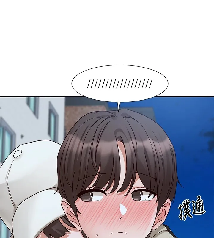 社团学姊-第204話-江郁涵，告訴全世界妳是我的 - 图片 9