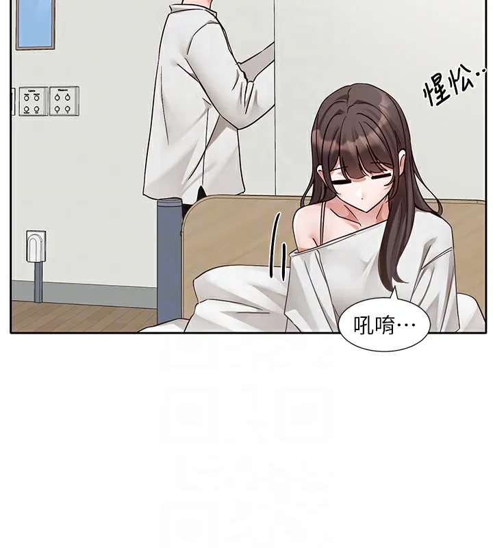 社团学姊-第204話-江郁涵，告訴全世界妳是我的 - 图片 20