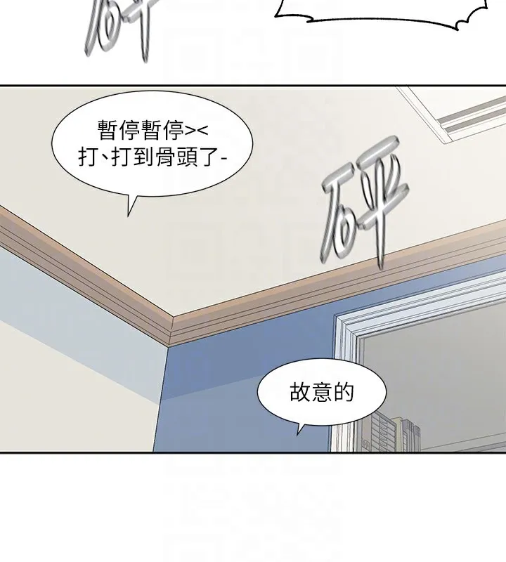 社团学姊-第204話-江郁涵，告訴全世界妳是我的 - 图片 34