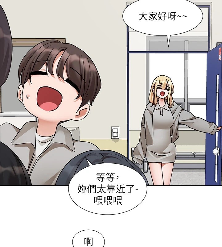 社团学姊第204話-江郁涵,告訴全世界妳是我的