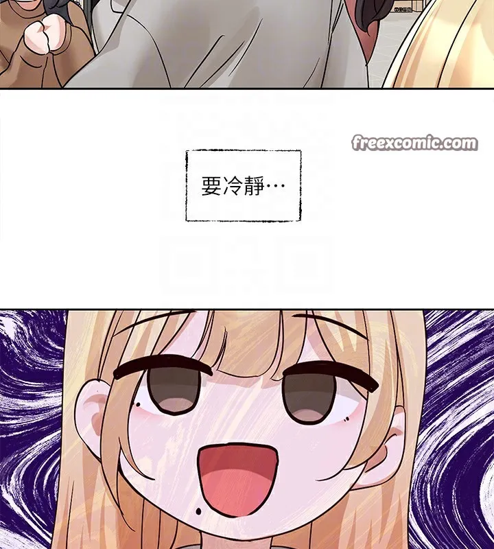 社團學姊第204話-江郁涵，告訴全世界妳是我的