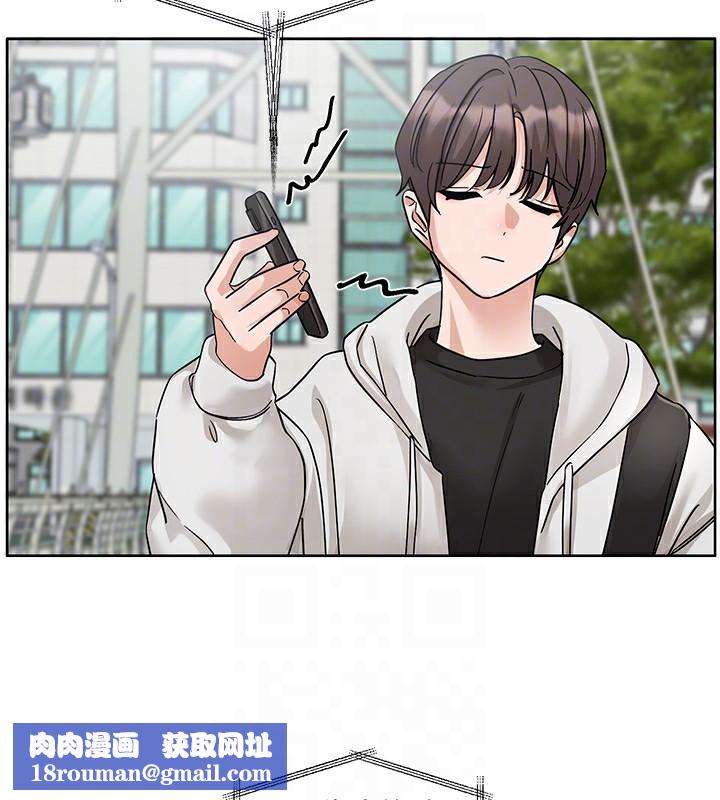 社团学姊第204話-江郁涵,告訴全世界妳是我的