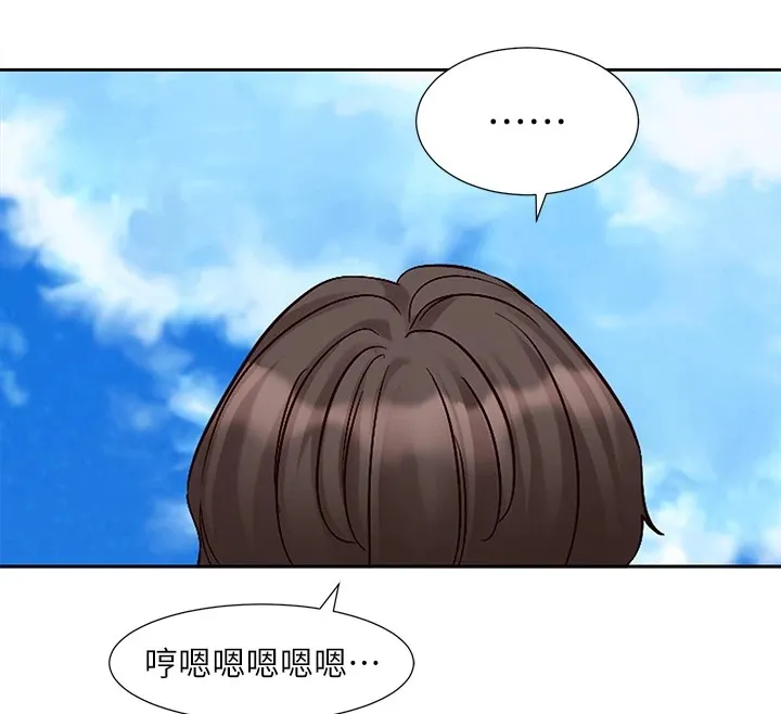 社團學姊第204話-江郁涵，告訴全世界妳是我的