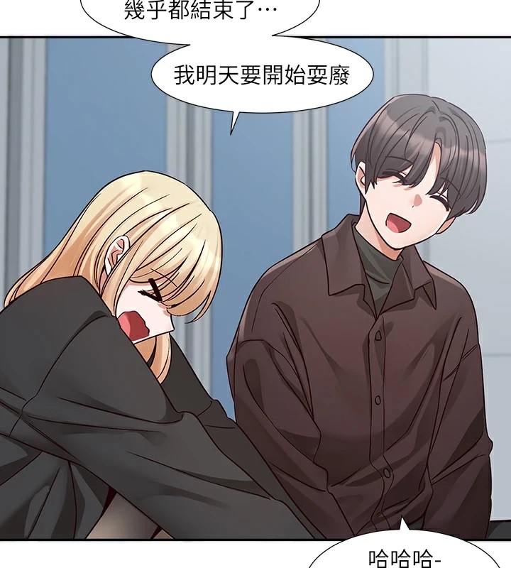 社团学姊第204話-江郁涵,告訴全世界妳是我的