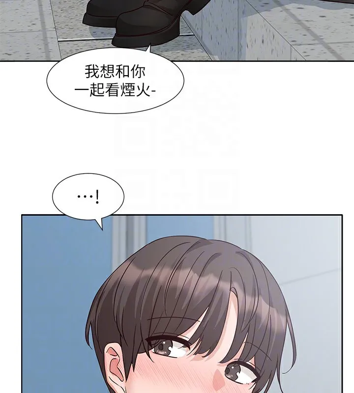 社团学姊-第204話-江郁涵，告訴全世界妳是我的 - 图片 81