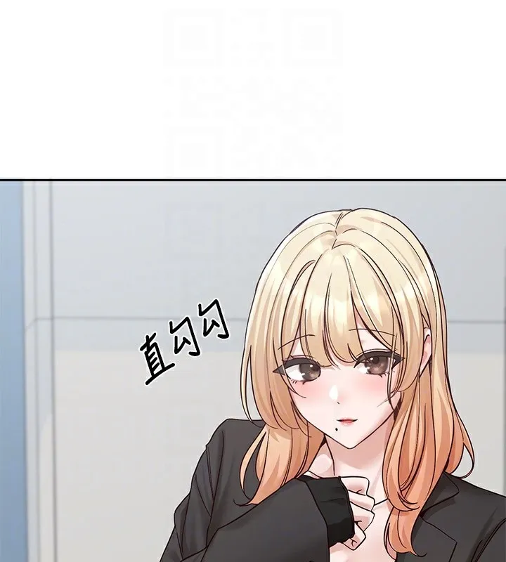 社团学姊-第204話-江郁涵，告訴全世界妳是我的 - 图片 85