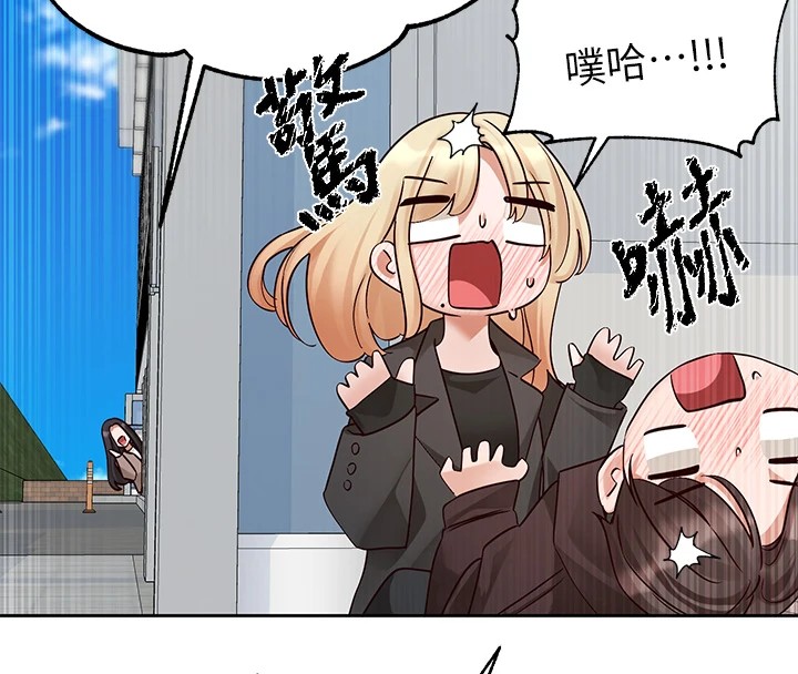 社团学姊第204話-江郁涵,告訴全世界妳是我的