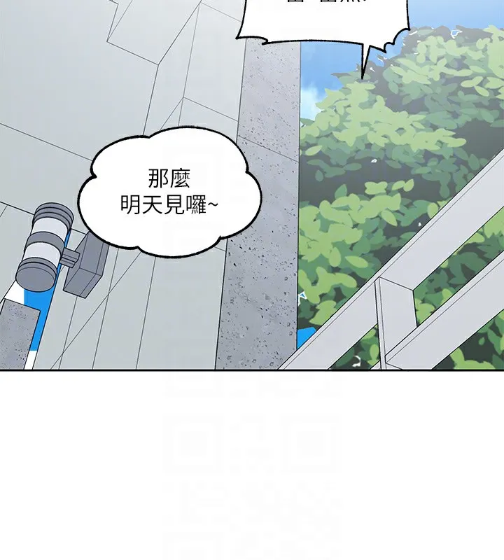社团学姊-第204話-江郁涵，告訴全世界妳是我的 - 图片 94