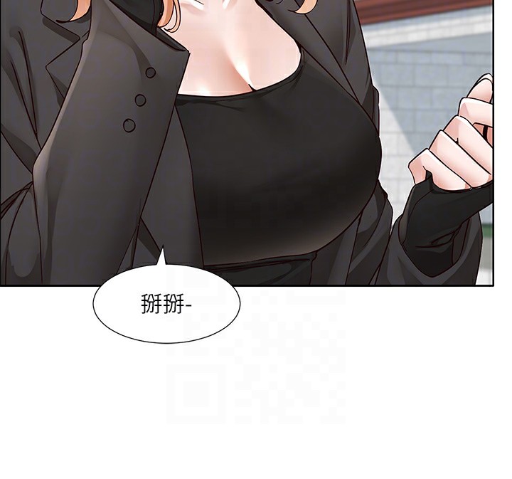 社团学姊第204話-江郁涵,告訴全世界妳是我的