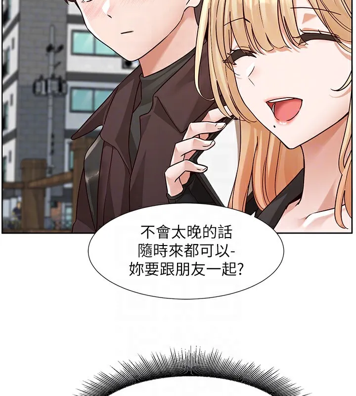 社团学姊-第204話-江郁涵，告訴全世界妳是我的 - 图片 100