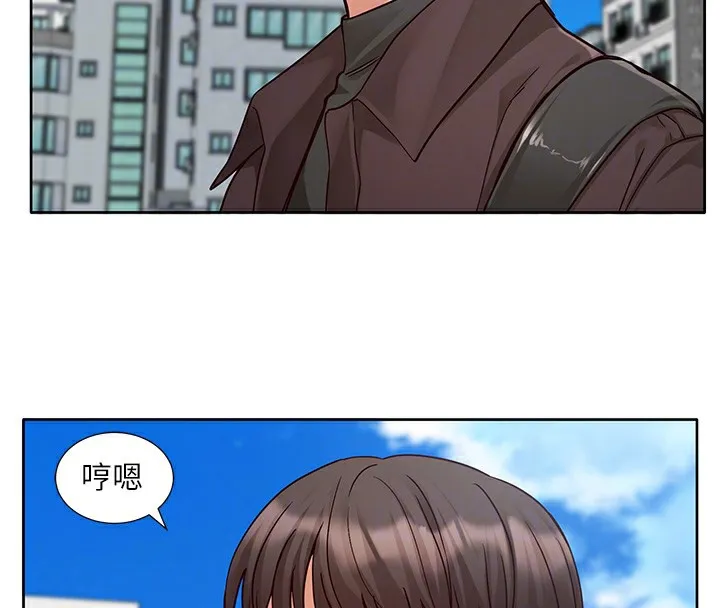 社團學姊第204話-江郁涵，告訴全世界妳是我的