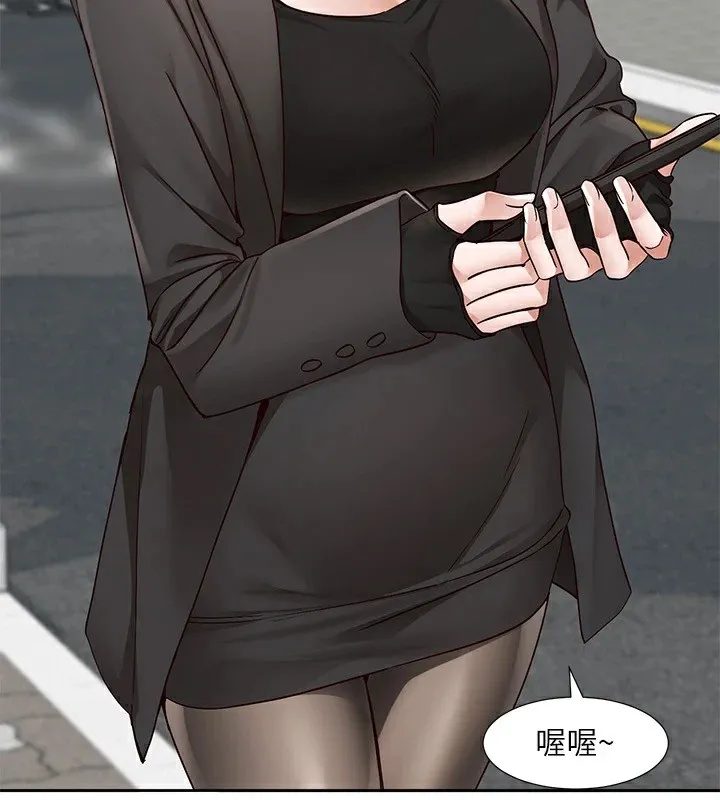 社團學姊第204話-江郁涵，告訴全世界妳是我的