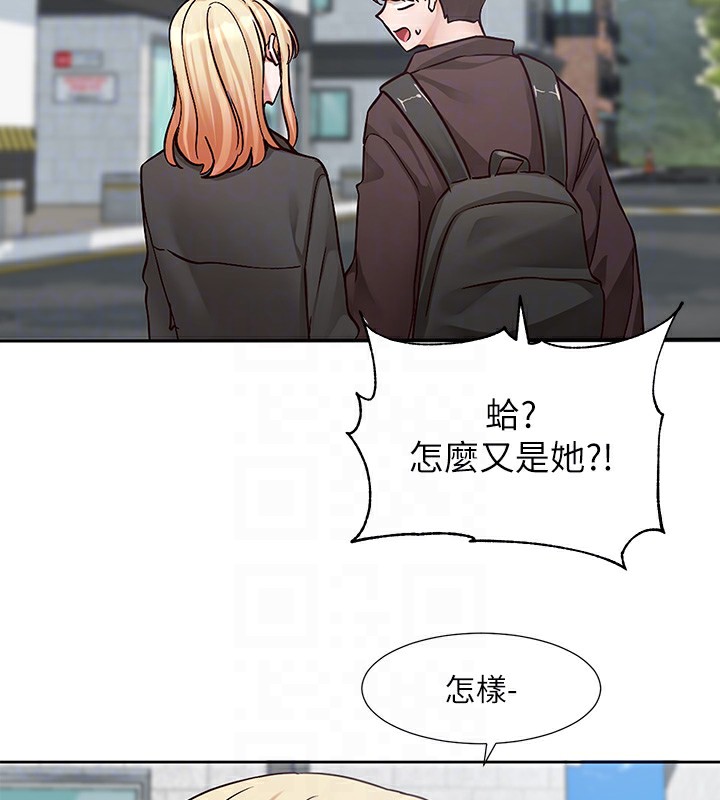 社团学姊第204話-江郁涵，告訴全世界妳是我的