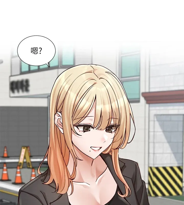 社团学姊-第204話-江郁涵，告訴全世界妳是我的 - 图片 104