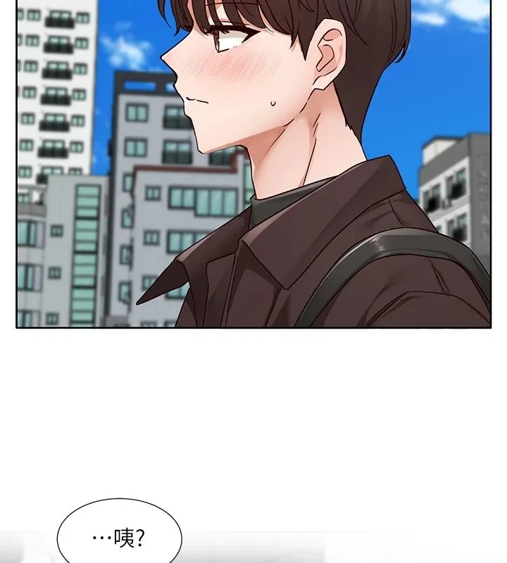 社团学姊-第204話-江郁涵，告訴全世界妳是我的 - 图片 111