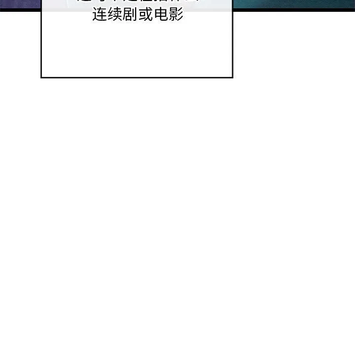 親密寶鑒第1話