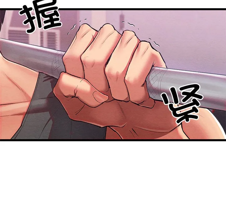 亲密宝鉴-第1话 - 图片 49