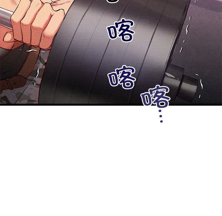 亲密宝鉴-第1话 - 图片 51