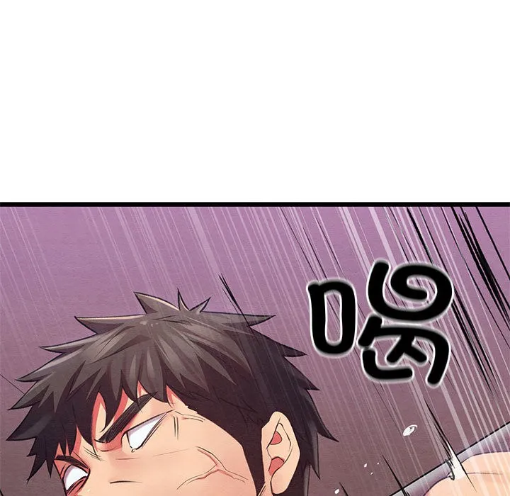 親密寶鑒第1話
