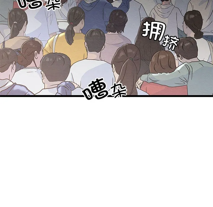亲密宝鉴-第1话 - 图片 71