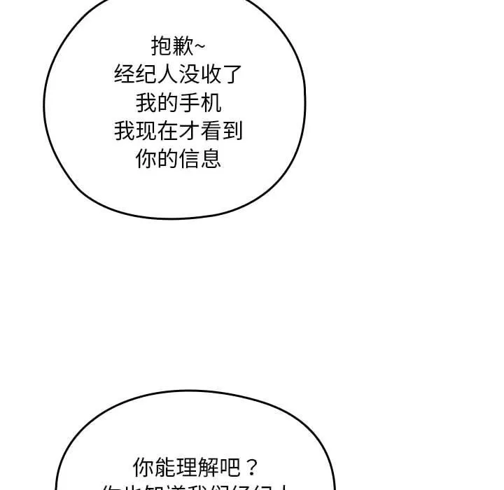 親密寶鑒第1話
