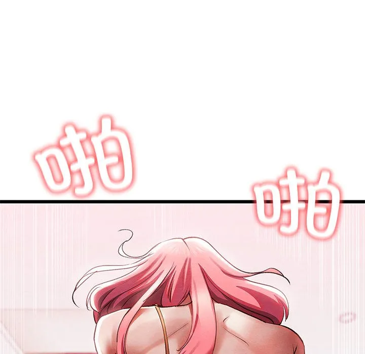 親密寶鑒第1話