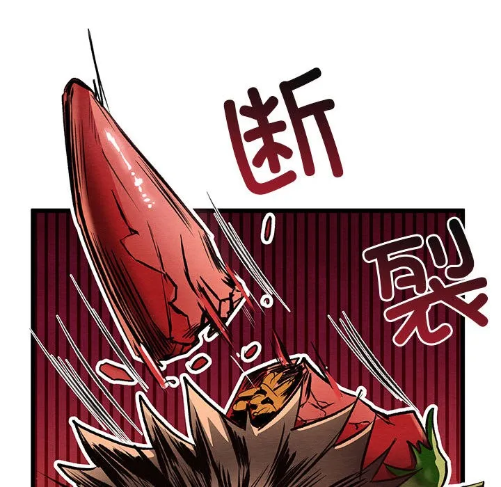 亲密宝鉴-第1话 - 图片 175