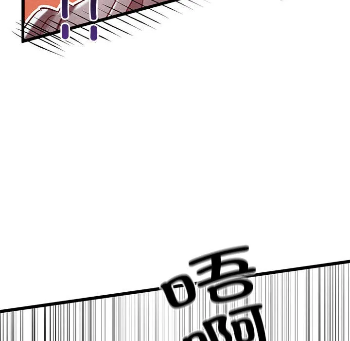 親密寶鑒第1話
